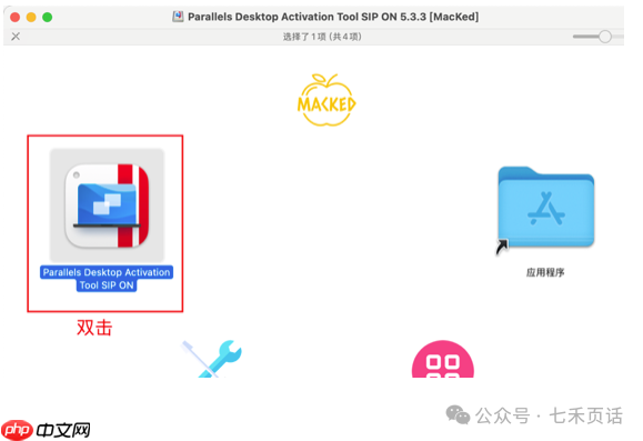 软件库｜有了MAC还想使用Windows？Paralles分分钟每年省374或者299