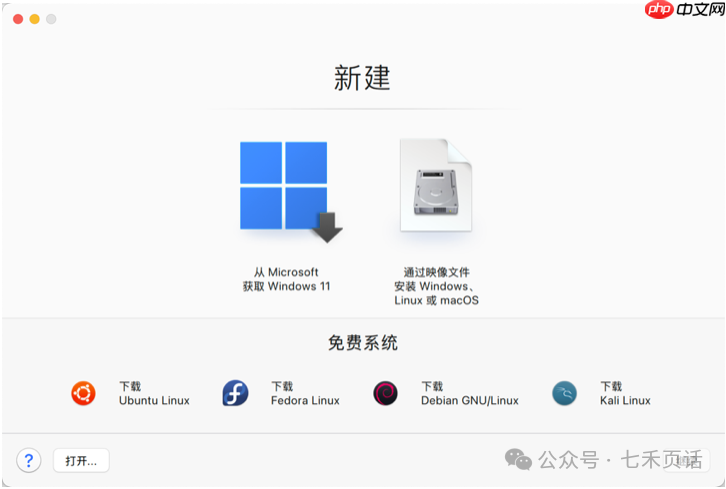 软件库｜有了MAC还想使用Windows？Paralles分分钟每年省374或者299
