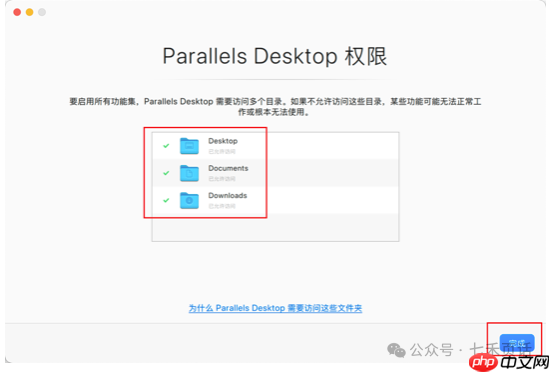 软件库｜有了MAC还想使用Windows？Paralles分分钟每年省374或者299