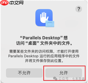 软件库｜有了MAC还想使用Windows？Paralles分分钟每年省374或者299