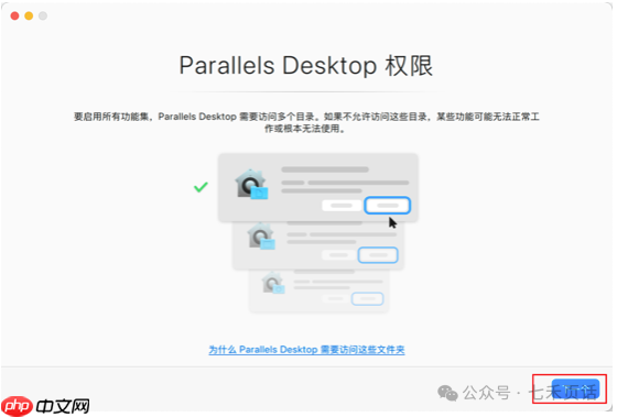 软件库｜有了MAC还想使用Windows？Paralles分分钟每年省374或者299