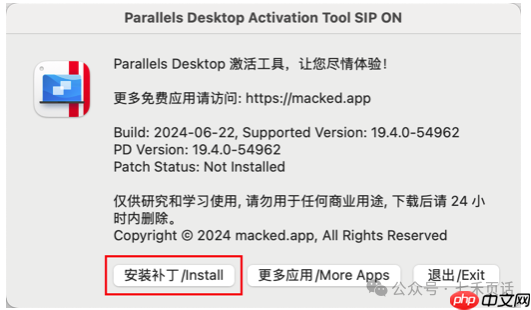 软件库｜有了MAC还想使用Windows？Paralles分分钟每年省374或者299