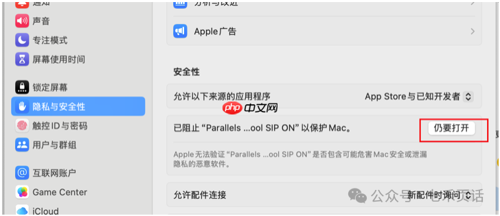 软件库｜有了MAC还想使用Windows？Paralles分分钟每年省374或者299
