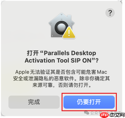 软件库｜有了MAC还想使用Windows？Paralles分分钟每年省374或者299