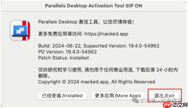 软件库｜有了MAC还想使用Windows？Paralles分分钟每年省374或者299