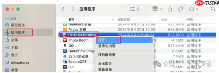 软件库｜有了MAC还想使用Windows？Paralles分分钟每年省374或者299