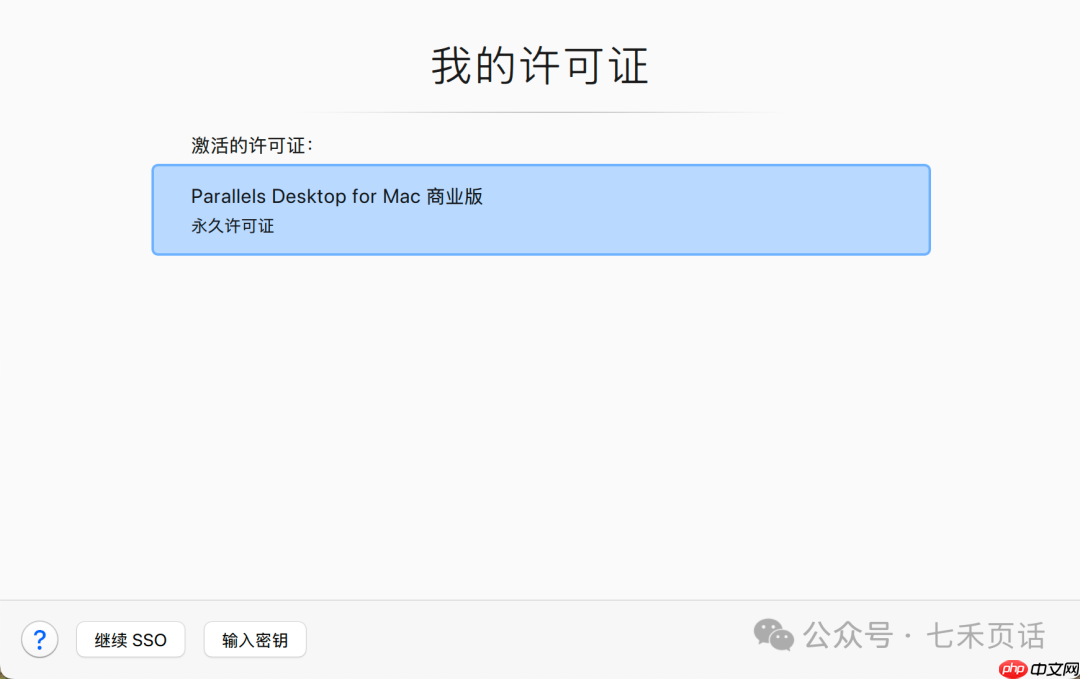 软件库｜有了MAC还想使用Windows？Paralles分分钟每年省374或者299