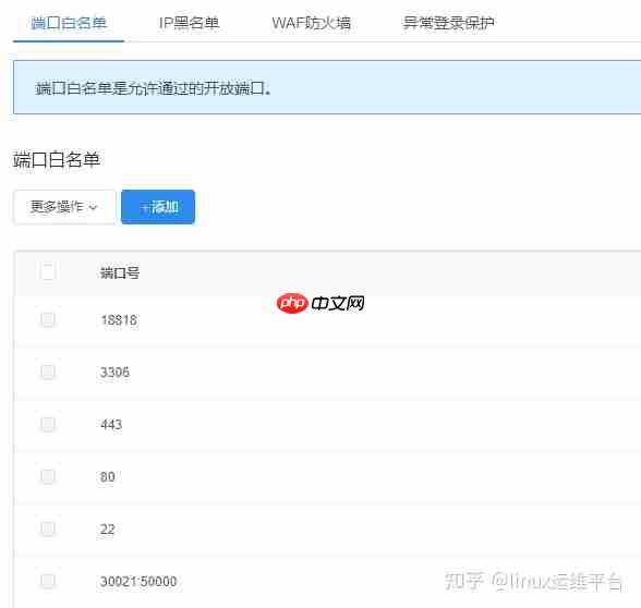linux防火墙_专业的linux web应用防火墙国内排名推荐「建议收藏」