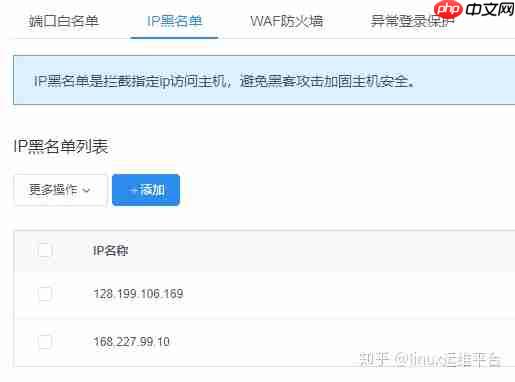 linux防火墙_专业的linux web应用防火墙国内排名推荐「建议收藏」