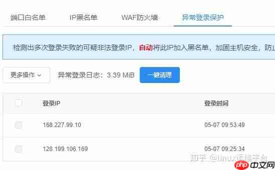 linux防火墙_专业的linux web应用防火墙国内排名推荐「建议收藏」