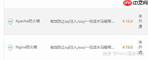 linux防火墙_专业的linux web应用防火墙国内排名推荐「建议收藏」