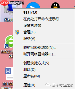 [漏洞复现] 二.Windows远程桌面服务漏洞（CVE-2019-0708）复现及详解