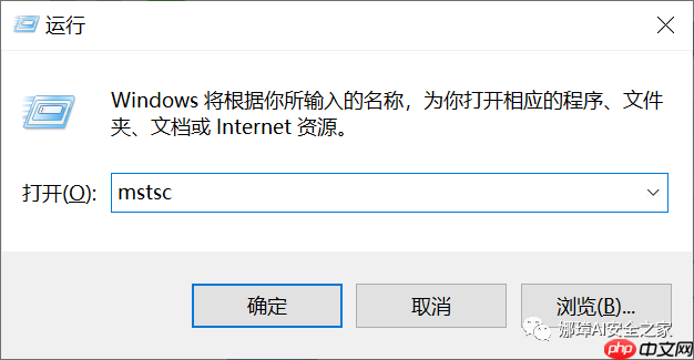 [漏洞复现] 二.Windows远程桌面服务漏洞（CVE-2019-0708）复现及详解
