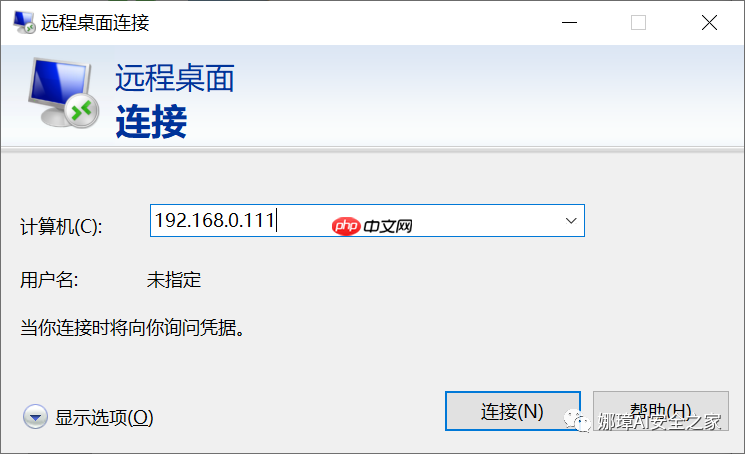 [漏洞复现] 二.Windows远程桌面服务漏洞（CVE-2019-0708）复现及详解