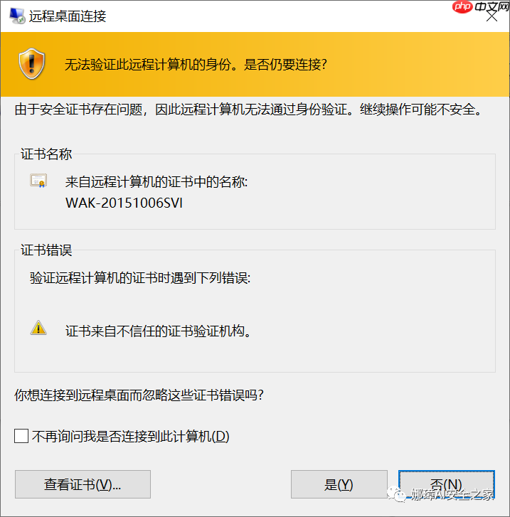 [漏洞复现] 二.Windows远程桌面服务漏洞（CVE-2019-0708）复现及详解