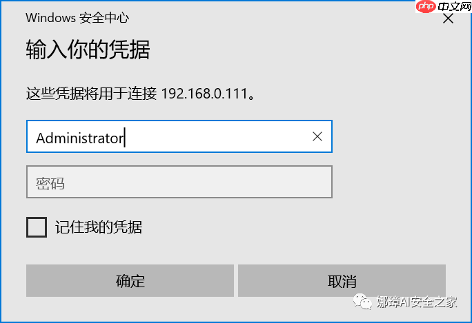 [漏洞复现] 二.Windows远程桌面服务漏洞（CVE-2019-0708）复现及详解