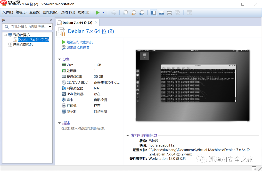 [漏洞复现] 二.Windows远程桌面服务漏洞（CVE-2019-0708）复现及详解