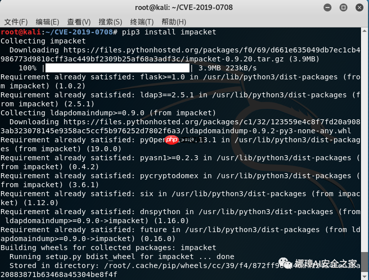 [漏洞复现] 二.Windows远程桌面服务漏洞（CVE-2019-0708）复现及详解