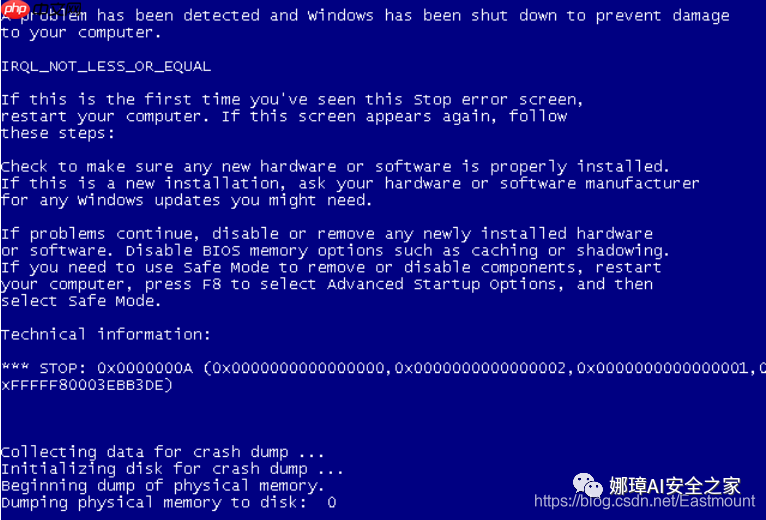 [漏洞复现] 二.Windows远程桌面服务漏洞（CVE-2019-0708）复现及详解