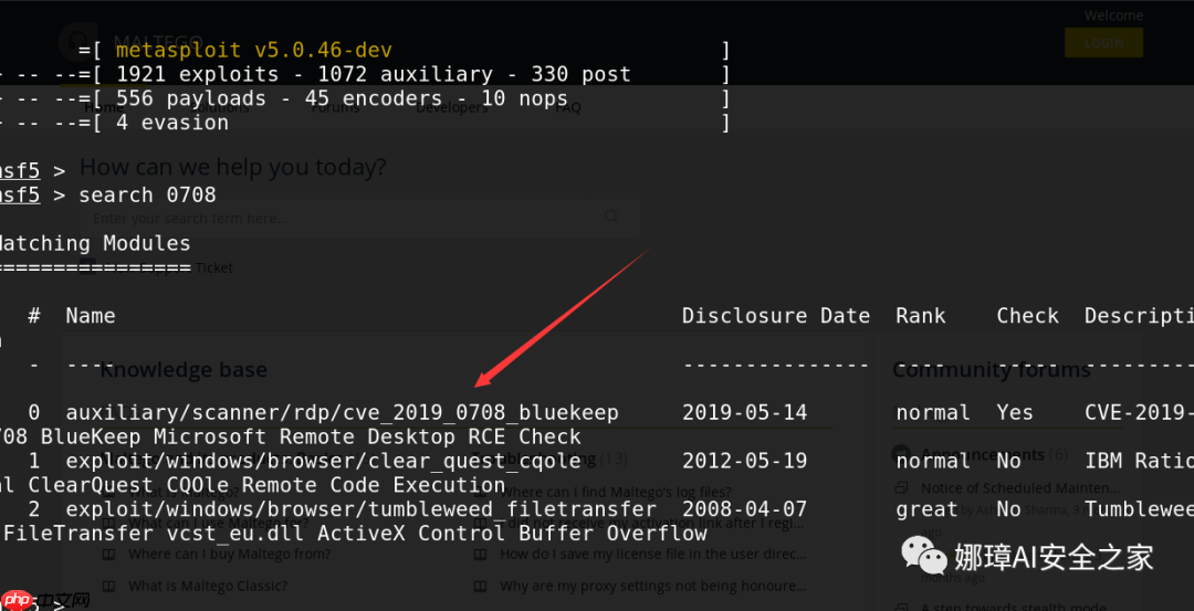 [漏洞复现] 二.Windows远程桌面服务漏洞（CVE-2019-0708）复现及详解