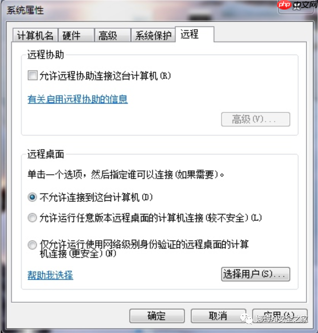 [漏洞复现] 二.Windows远程桌面服务漏洞（CVE-2019-0708）复现及详解