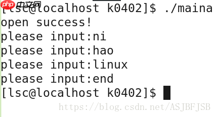 进程通信（一）无名管道和有名管道