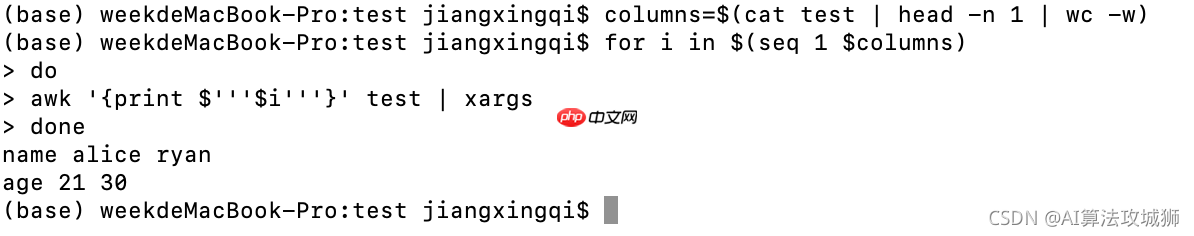 Leetcode No.194 转置文件（xargs）