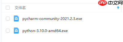 Python升级之路(一) Python 入门