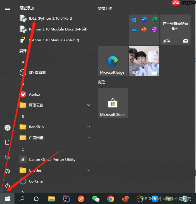 Python升级之路(一) Python 入门