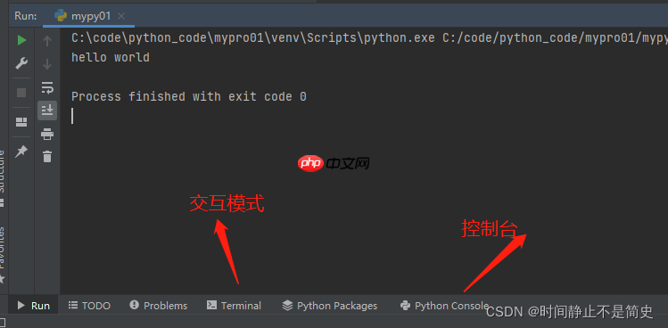 Python升级之路(一) Python 入门
