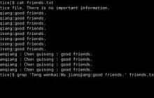 Linux系统入门系列之四：工具命令