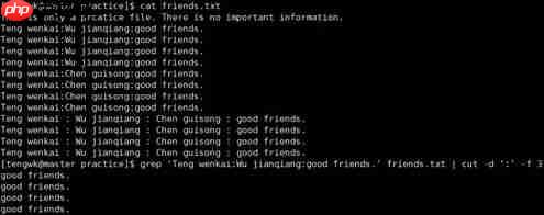 Linux系统入门系列之四：工具命令