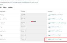 linux下java的环境配置