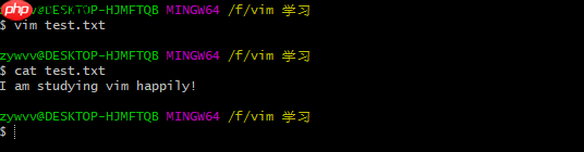 vim 学习笔记（一）—— vim模式与创建、编辑文件
