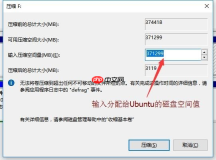 Win10与Ubuntu 18.04双系统安装。（Win10引导Linux）[通俗易懂]