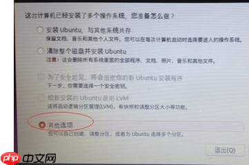 Win10与Ubuntu 18.04双系统安装。（Win10引导Linux）[通俗易懂]