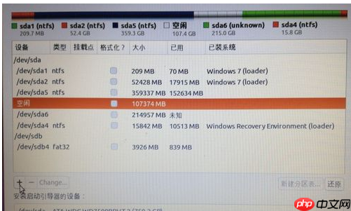 Win10与Ubuntu 18.04双系统安装。（Win10引导Linux）[通俗易懂]
