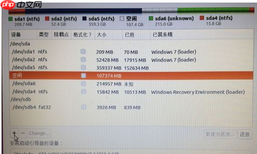 Win10与Ubuntu 18.04双系统安装。（Win10引导Linux）[通俗易懂]