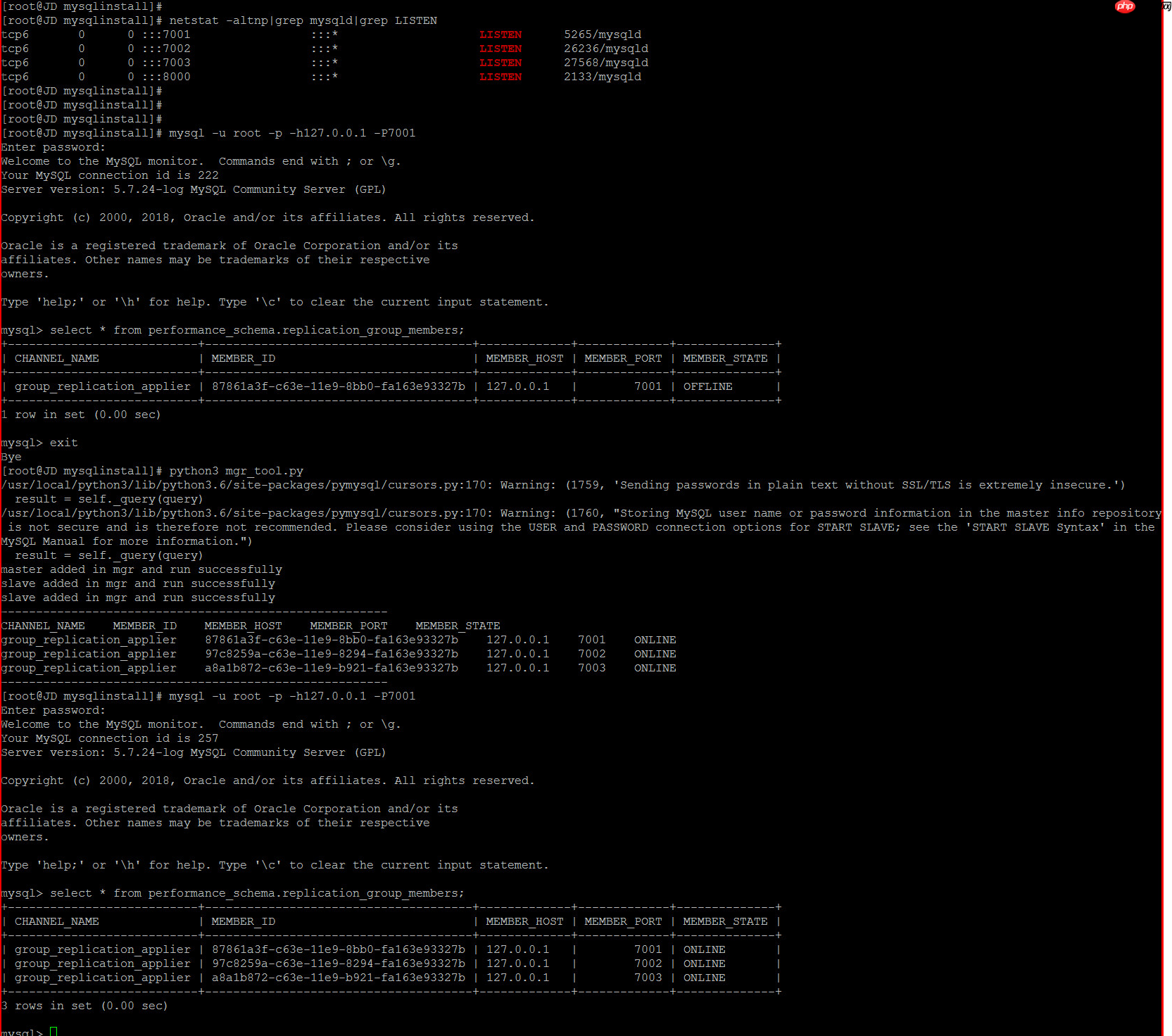 MySQL MGR集群单主模式的自动搭建和自动化故障修复