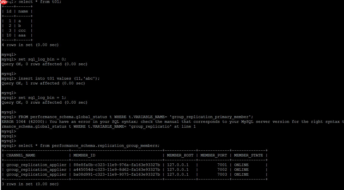 MySQL MGR集群单主模式的自动搭建和自动化故障修复