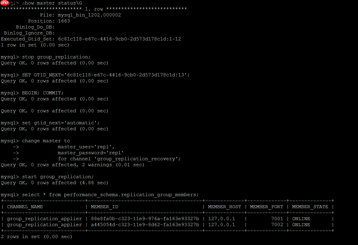 MySQL MGR集群单主模式的自动搭建和自动化故障修复