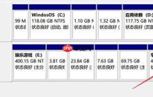 Ubuntu20.04安装详细图文教程（双系统）[通俗易懂]