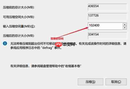 Ubuntu20.04安装详细图文教程（双系统）[通俗易懂]
