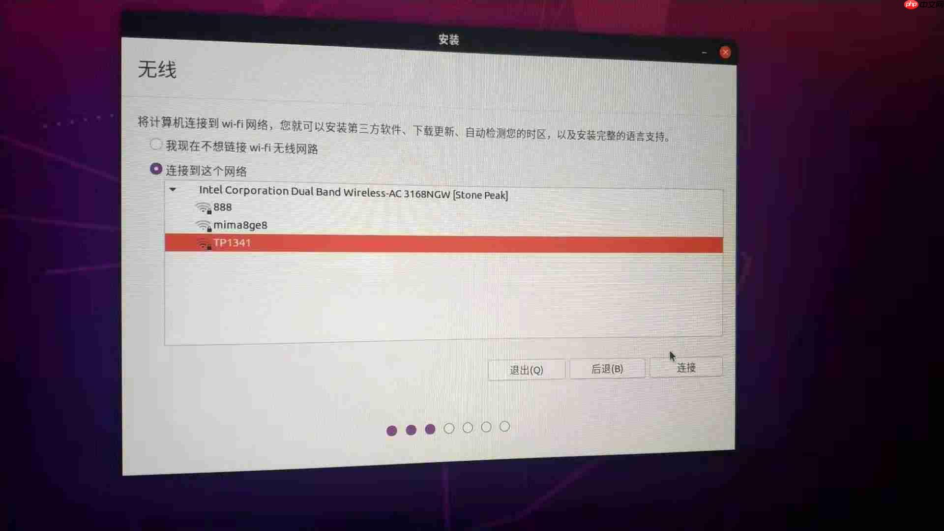 Ubuntu20.04安装详细图文教程（双系统）[通俗易懂]