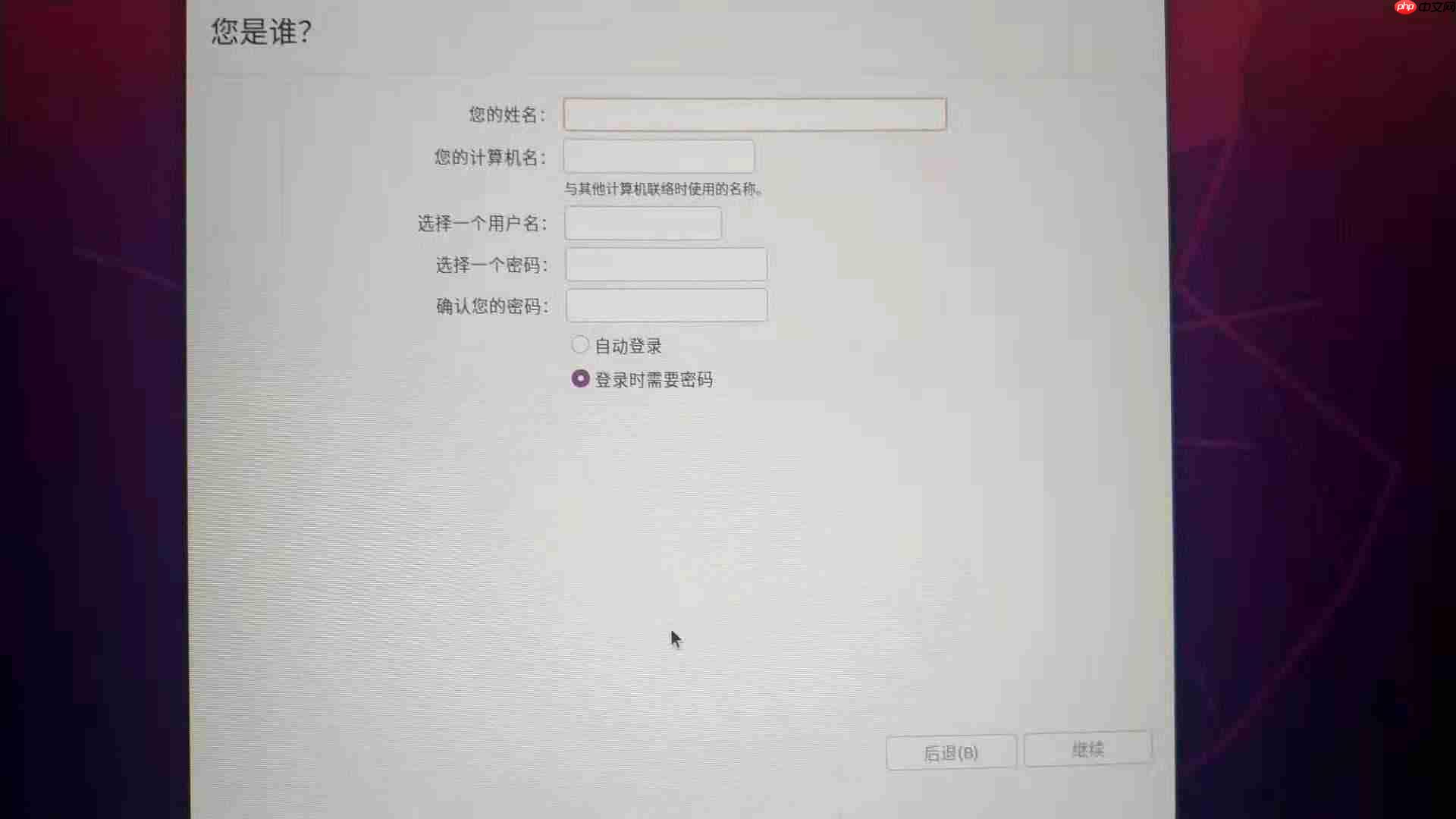 Ubuntu20.04安装详细图文教程（双系统）[通俗易懂]