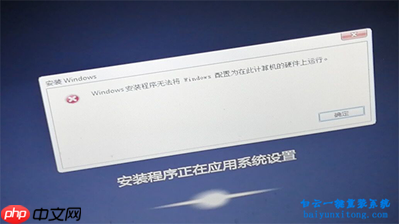 Windows&Linux双系统安装流程