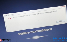 Windows&Linux双系统安装流程