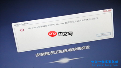 Windows&Linux双系统安装流程