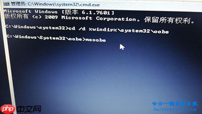 Windows&Linux双系统安装流程