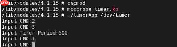 linux内核定时器实验